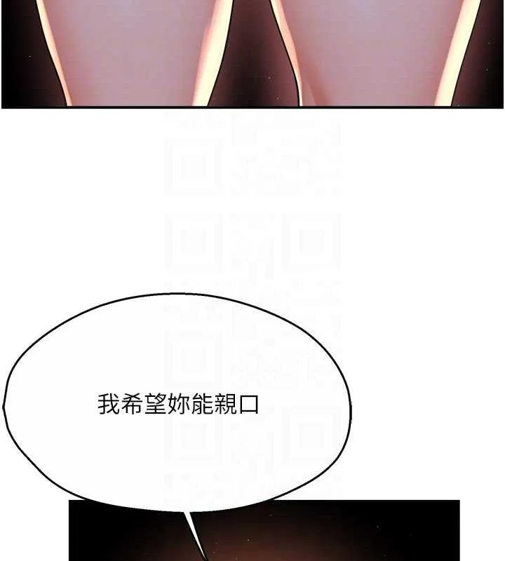 第58話
