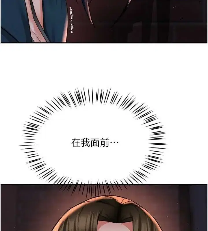 第58話