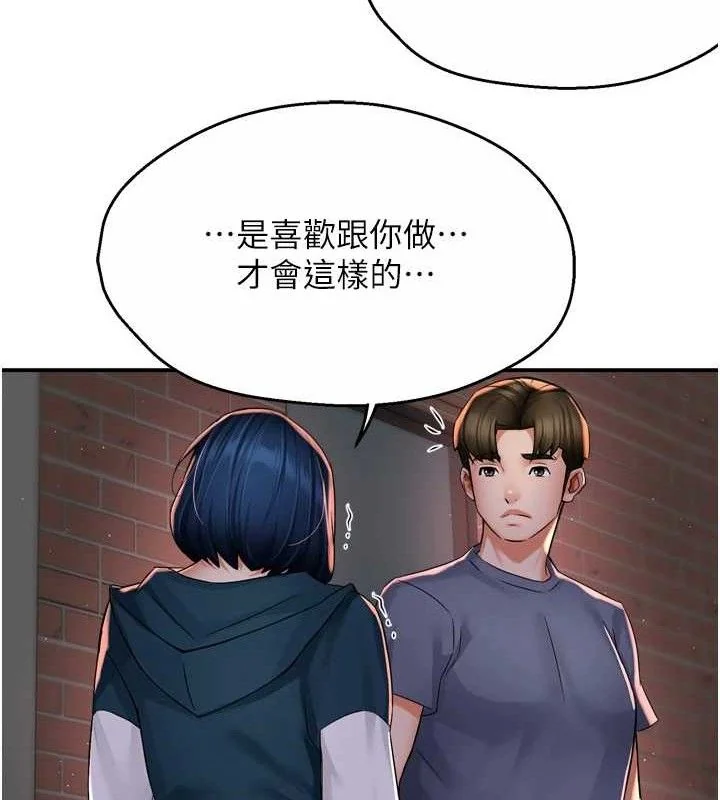 第58話