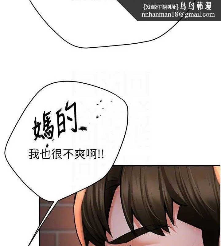 第58話