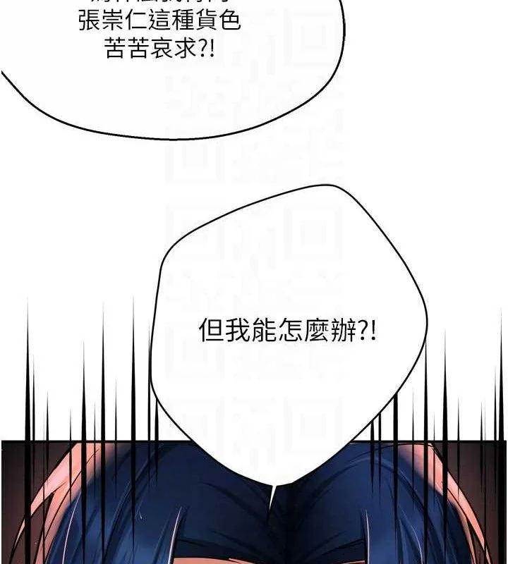 第58話