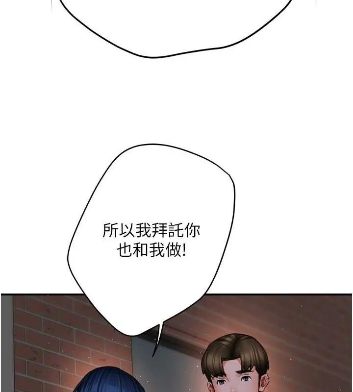 第58話