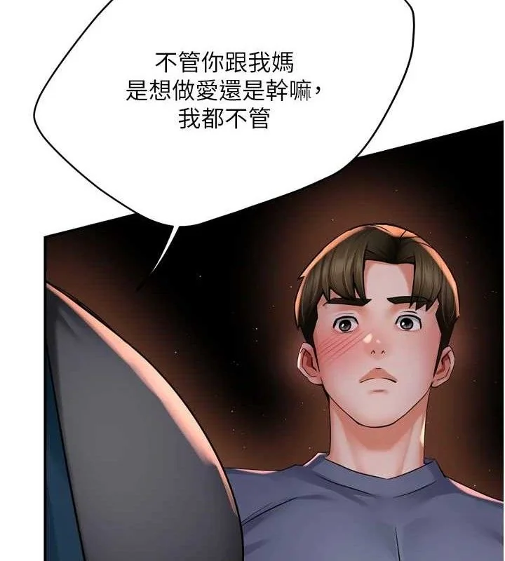 第58話