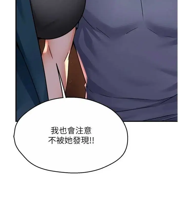 第58話