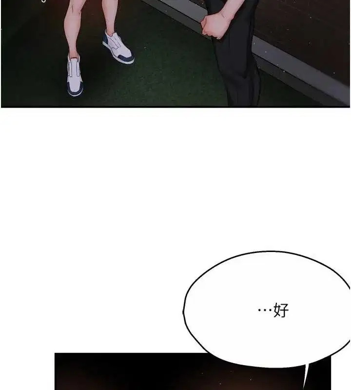 第58話