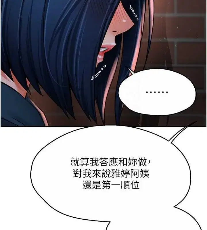 第58話