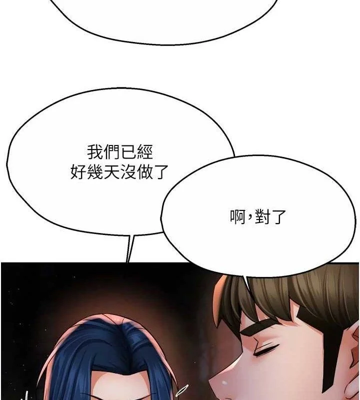 第58話