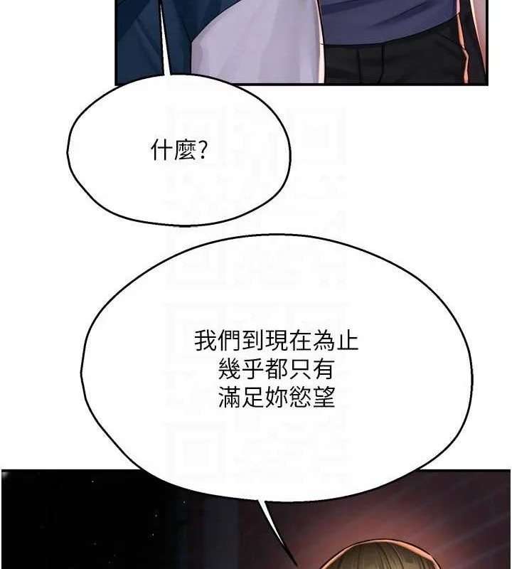 第58話