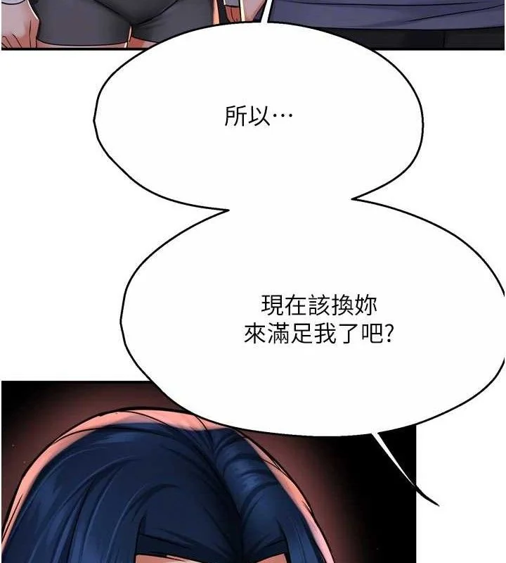 第58話
