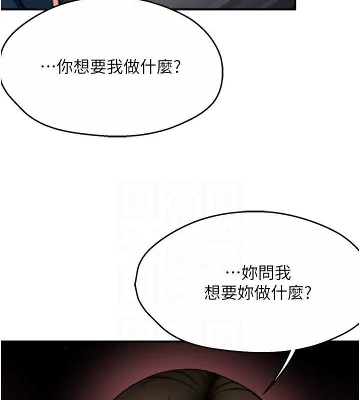 第58話