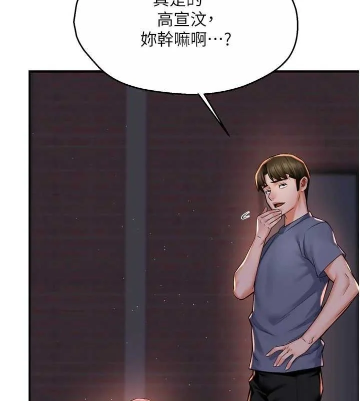 第58話
