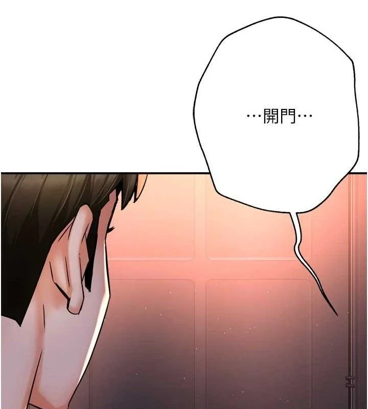 第58話