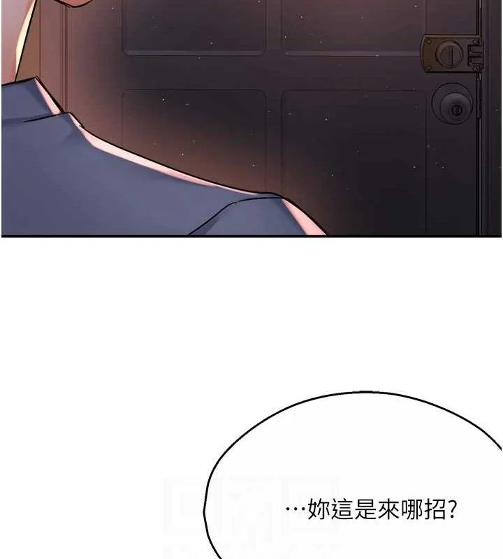 第58話