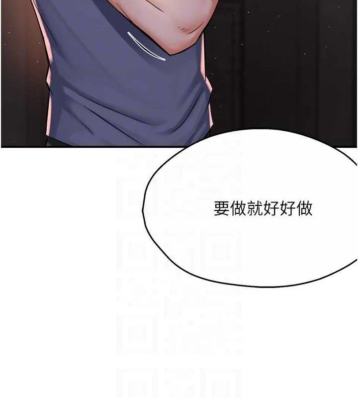 第58話
