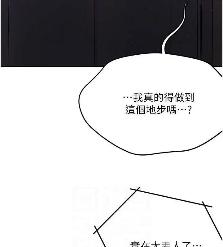 第58話