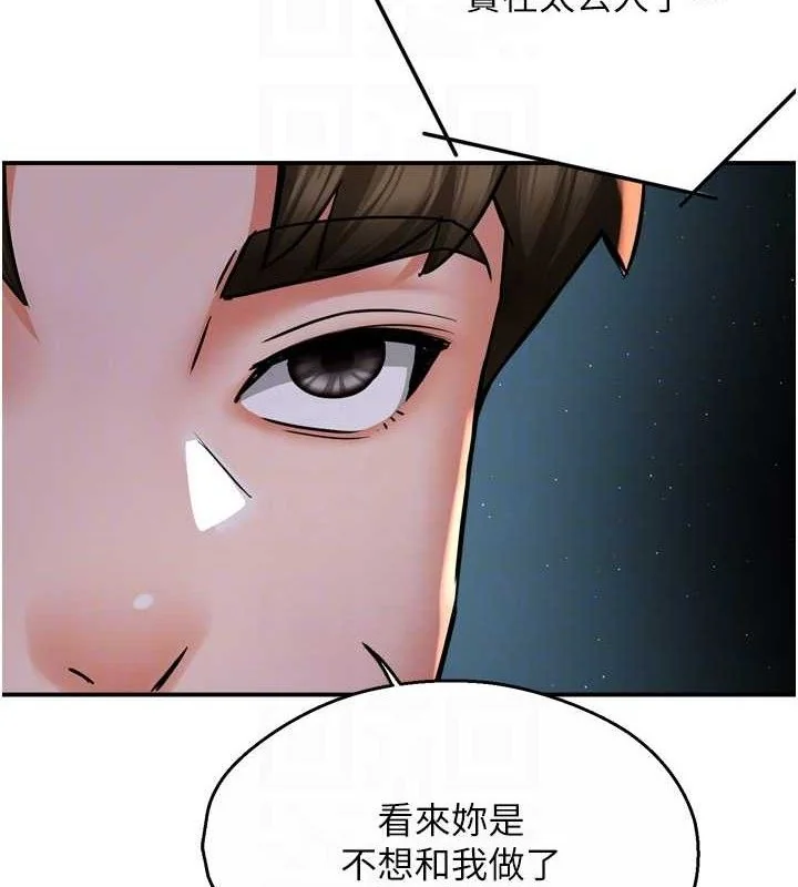 第58話