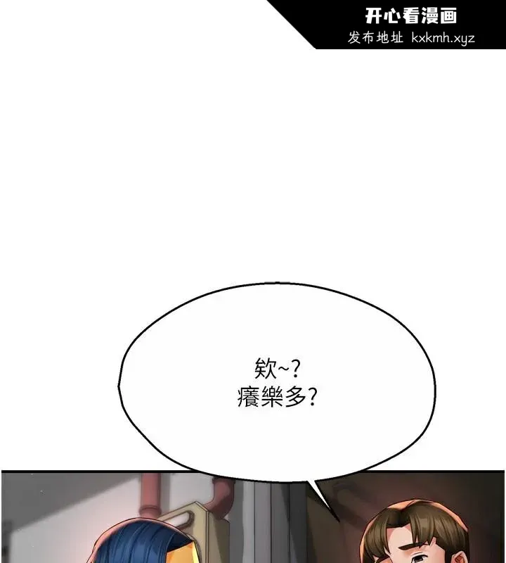 第59話