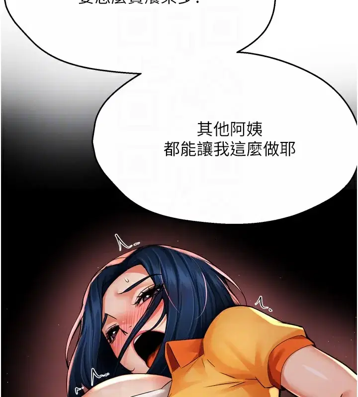 第59話