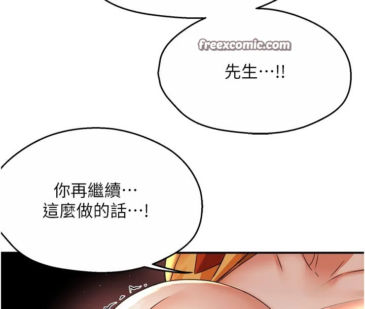 第59話