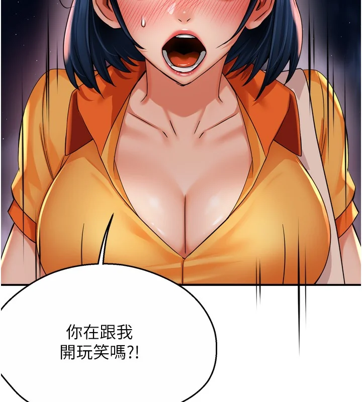 第59話