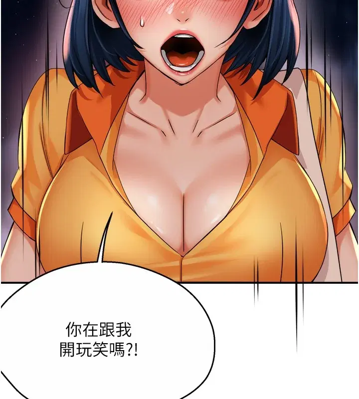第59話