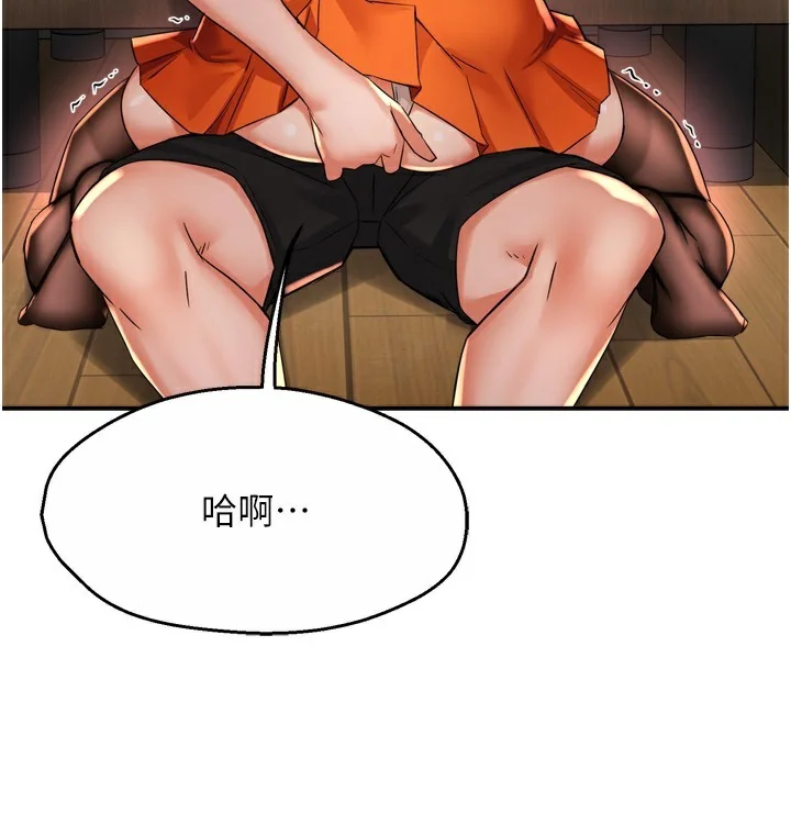 第59話