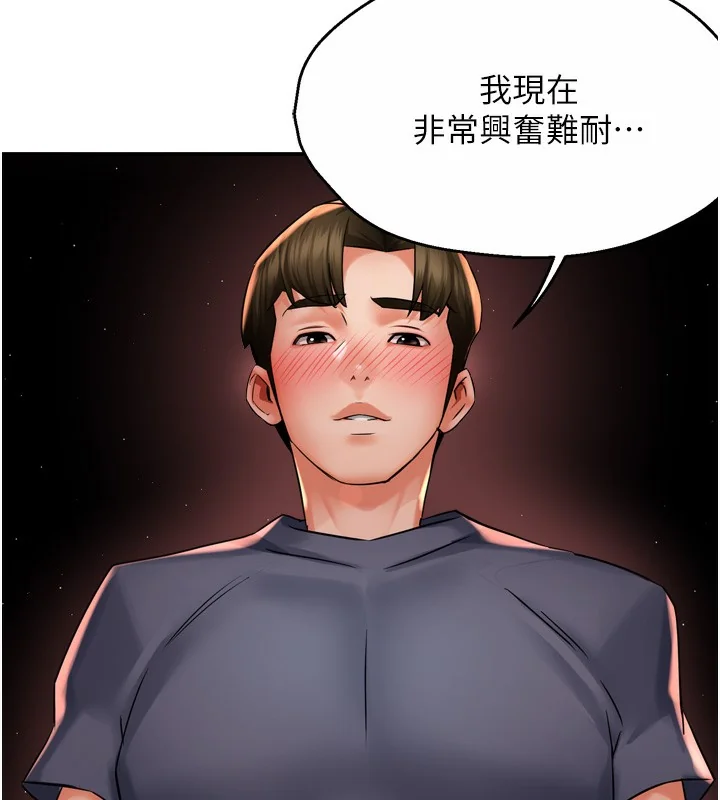 第59話