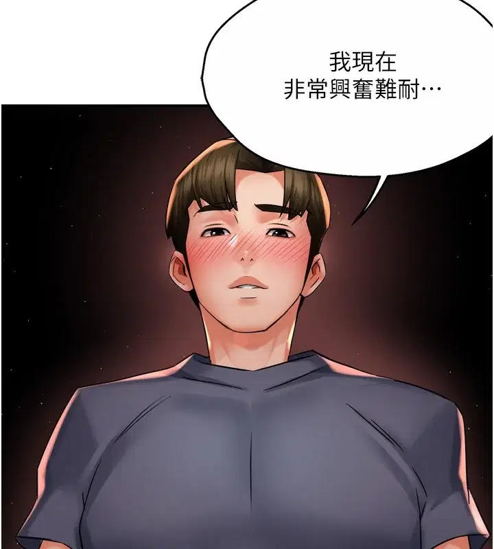 第59話