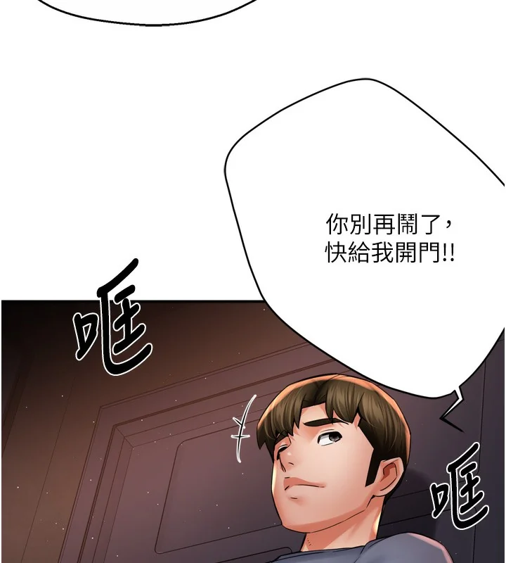 第59話