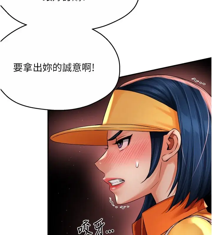 第59話