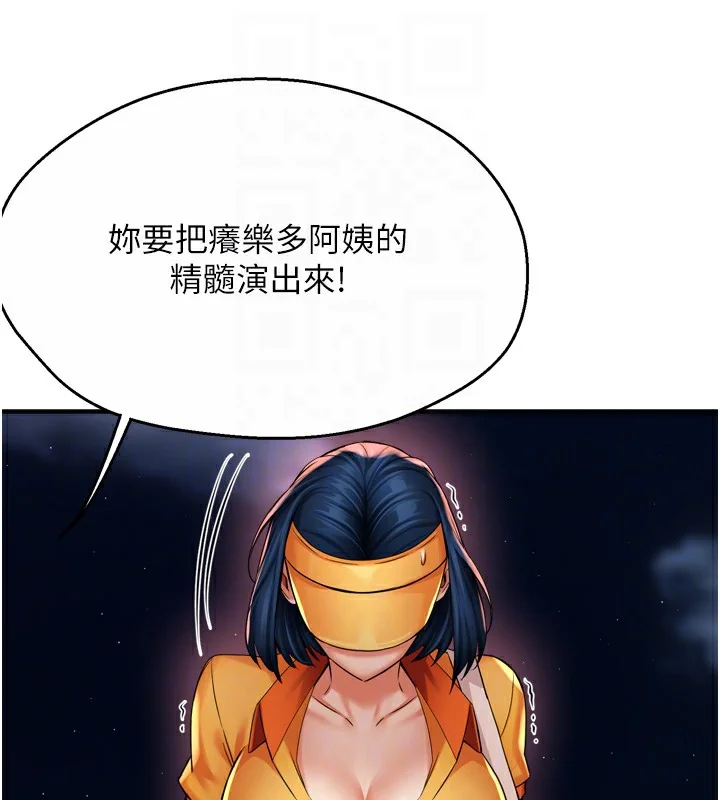 第59話