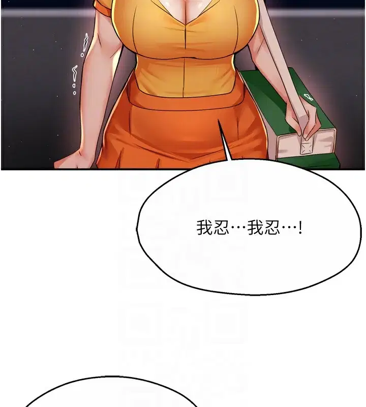 第59話