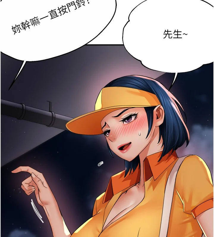 第59話