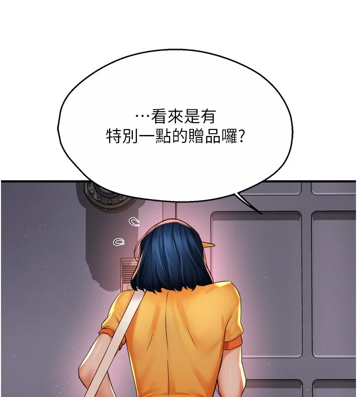 第59話