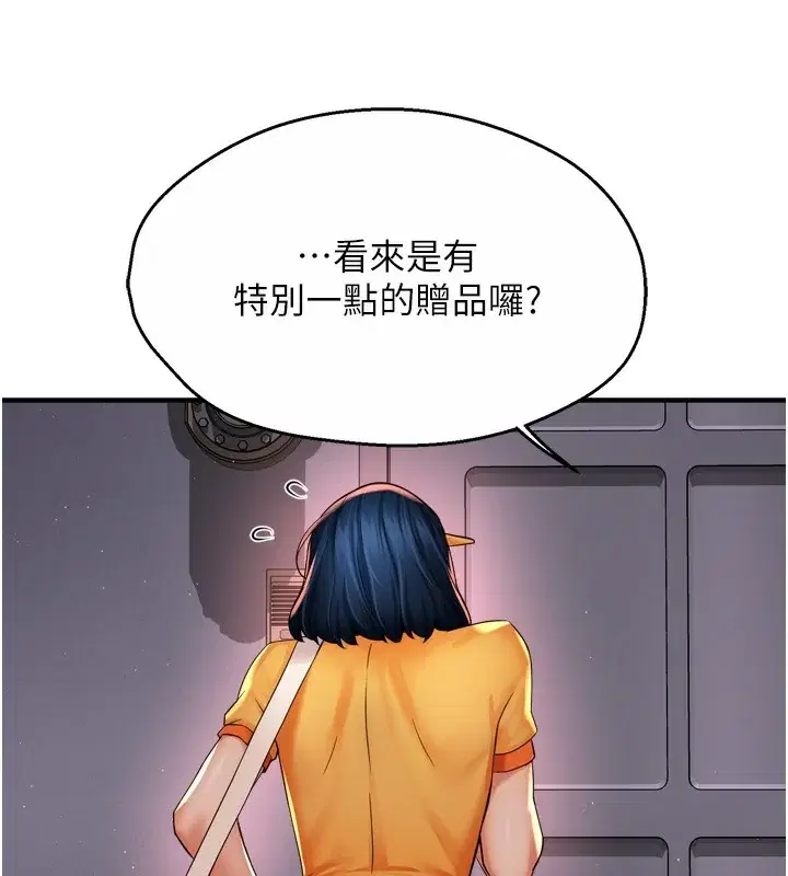 第59話