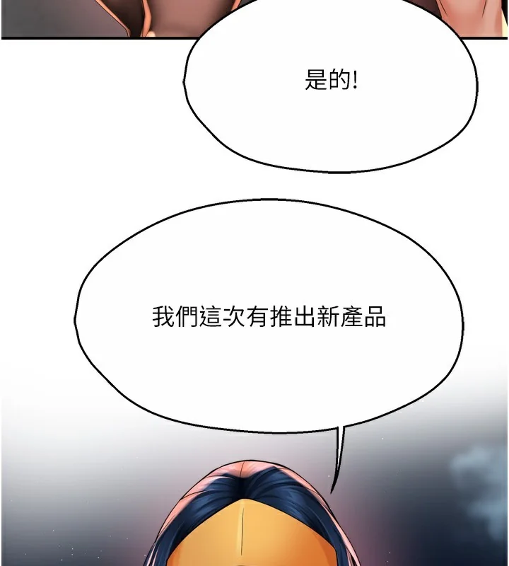 第59話