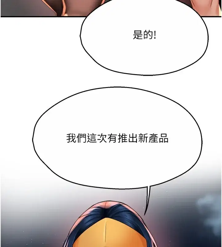 第59話