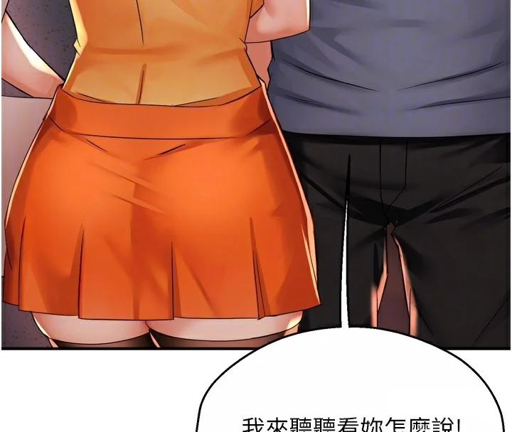 第59話