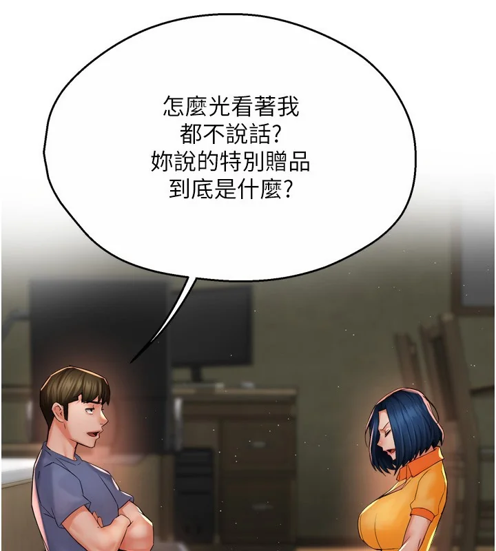 第59話