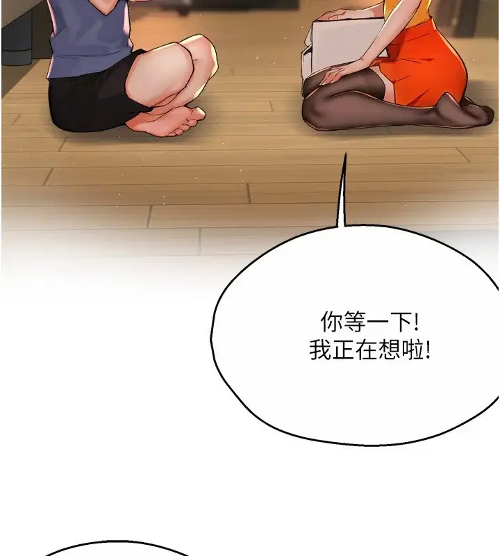 第59話