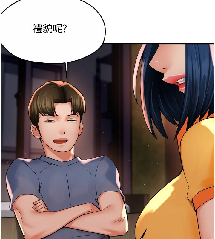 第59話