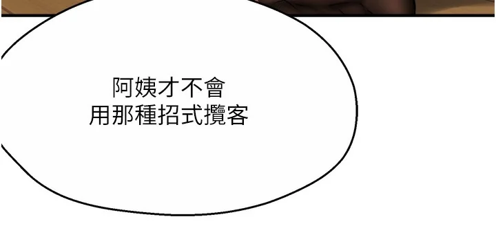 第59話