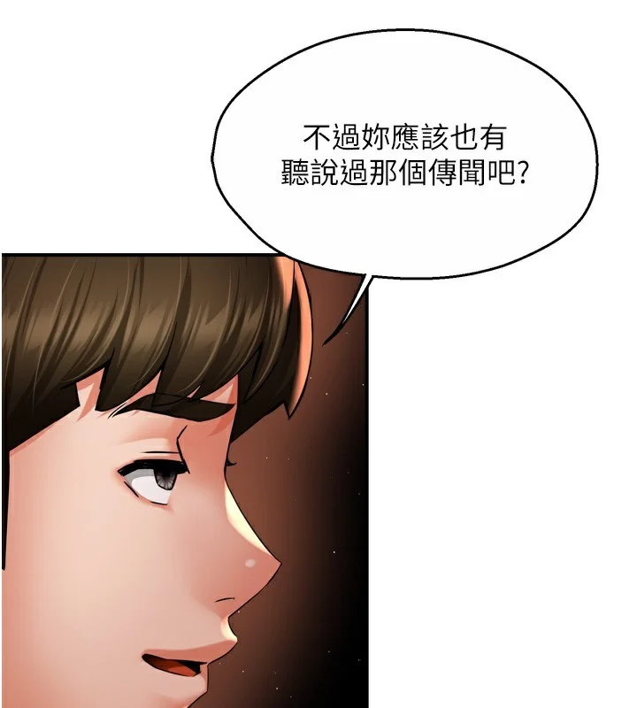 第59話