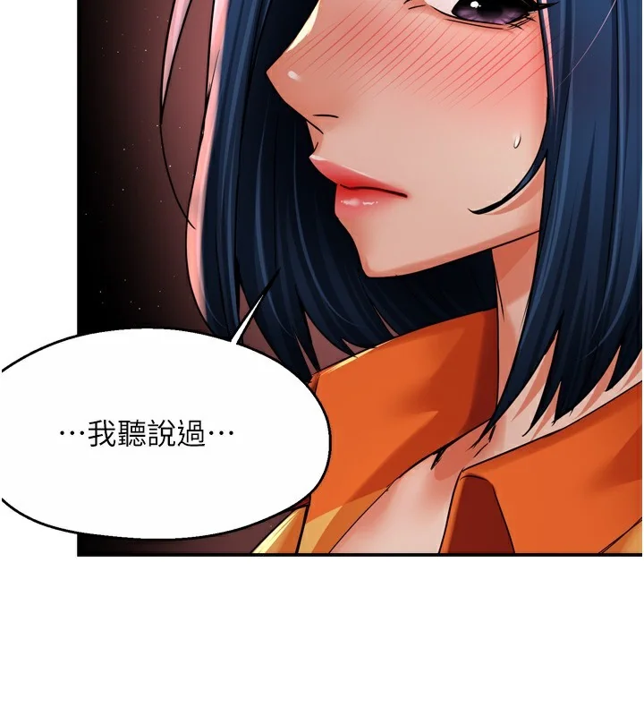 第59話