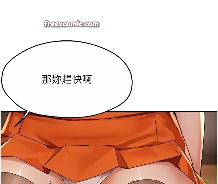 第59話