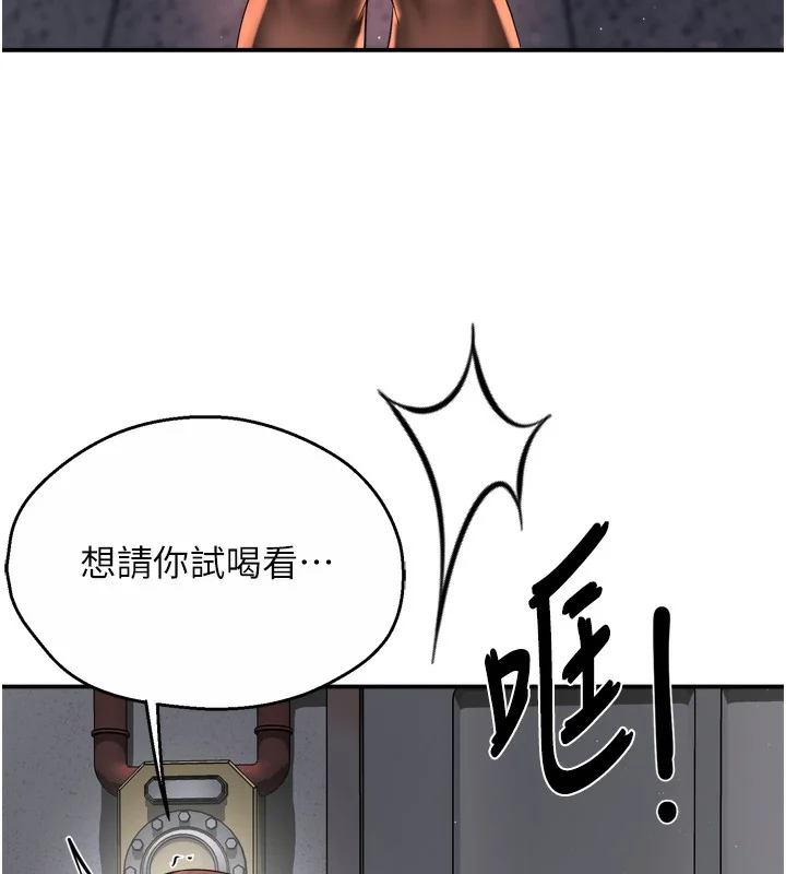 第59話