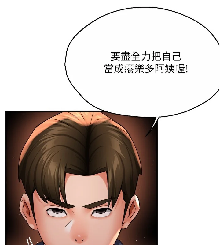 第59話