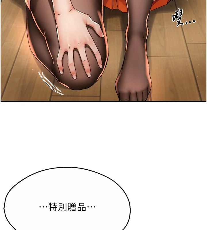 第59話