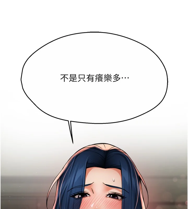 第59話