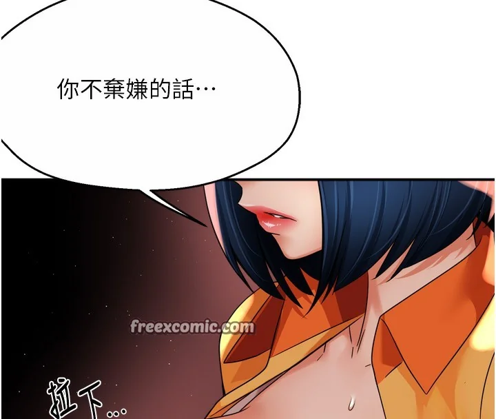 第59話